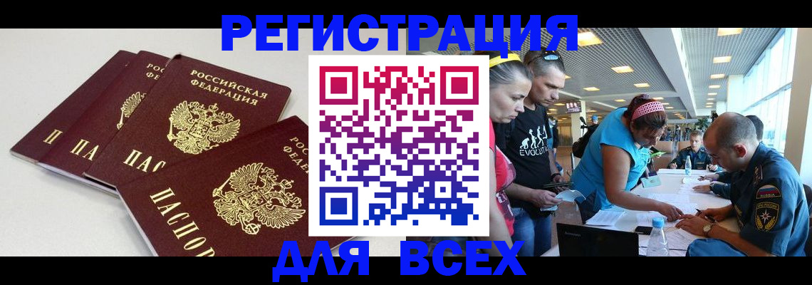 регистрация для дет. сада в Волосово