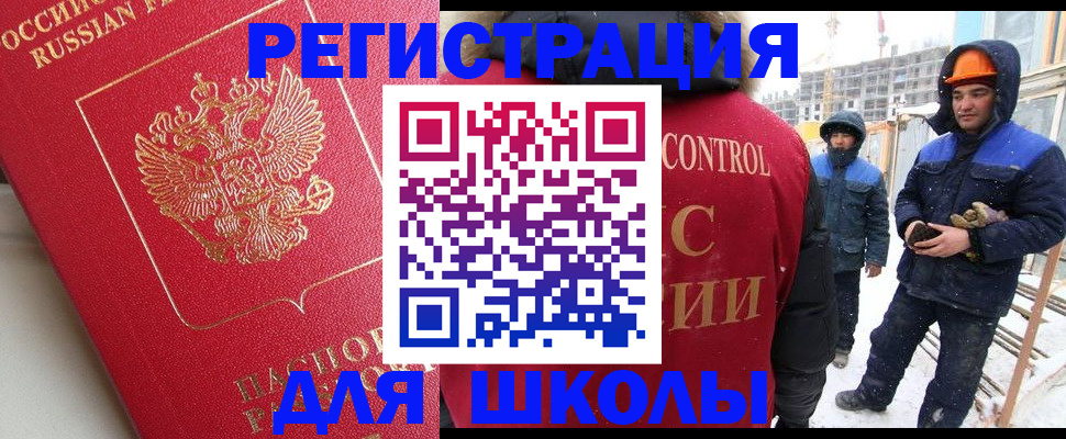 прописка от собственника в Волосово